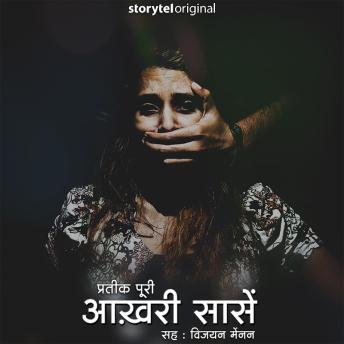[Hindi] - Aakhiri Saansein