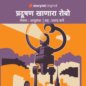 [Marathi] - Pradushan Khanara Robo