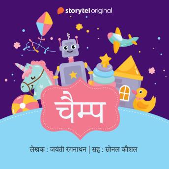 [Hindi] - Champ