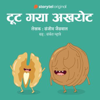 [Hindi] - Toot Gaya Akhroot