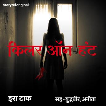 [Hindi] - Killer on hunt