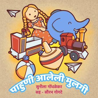 [Marathi] - Pahuni Aaleli Mulgi