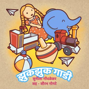 [Marathi] - Zukzuk Gadi