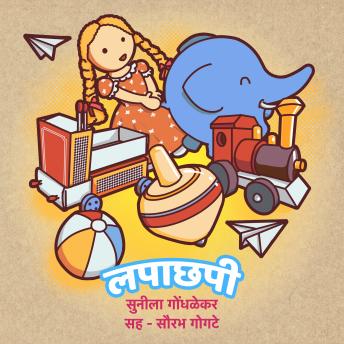 [Marathi] - Lapachapi