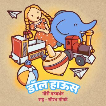 [Marathi] - Doll house