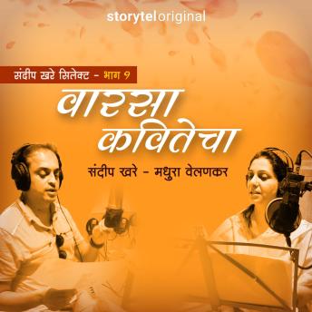 Download Incredible Full Audiobooks in Literature, Poetry
