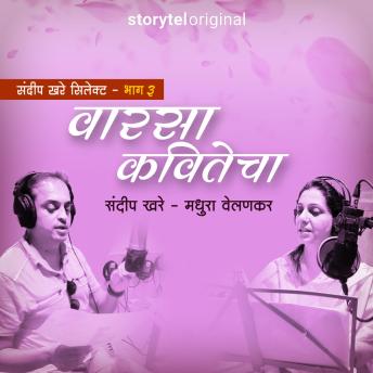 Feel Your Ears To A Eye-Opening Full Audiobook.