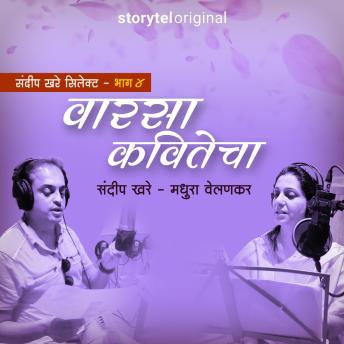 Absorb A Full Audiobook That Is Simply Must-Listen.
