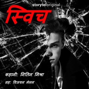 [Hindi] - Switch
