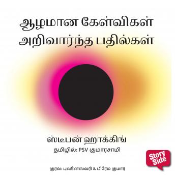 Download Aazhamaana Kelvigal Arivaarndha Badhilgal by Stephen Hawking