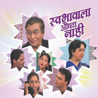 [Marathi] - Swabhawala Aushadh Nahi