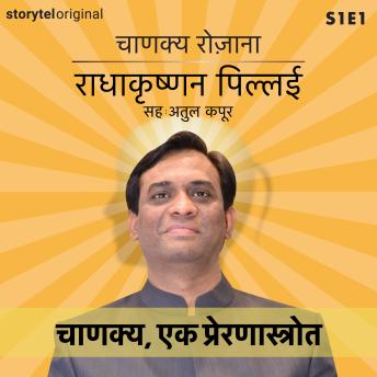 [Hindi] - Chanakya Rozana | Chanakya, ek prernastrot | S01E01
