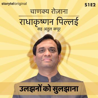 [Hindi] - Chanakya Rozana | Uljhano ko suljhana | S01E02