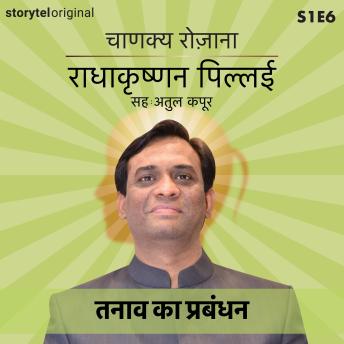 [Hindi] - Chanakya Rozana | Tanaav ka prabandhan | S01E06