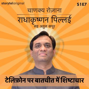 [Hindi] - Chanakya Rozana | Telephone par baatcheet mein shishtachar | S01E07