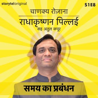 [Hindi] - Chanakya Rozana | Samay ka prabandhan | S01E08