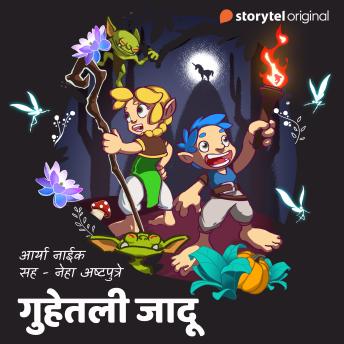 [Marathi] - Bedtime Story - Guhetali Jadu