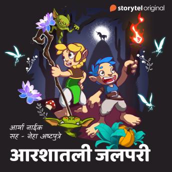 [Marathi] - Bedtime Story - Aarashatli Jalpari