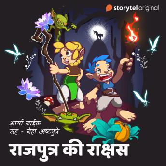 [Marathi] - Bedtime Story - Rajputra ki rakshas ?
