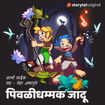 [Marathi] - Bedtime Story - Pivali dhammak jadu
