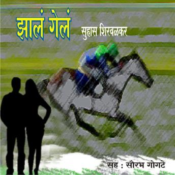 [Marathi] - Zhala Gela