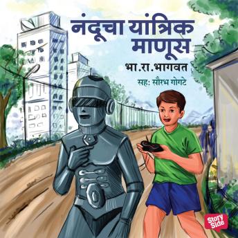 [Marathi] - Nanducha Yantrik Manus