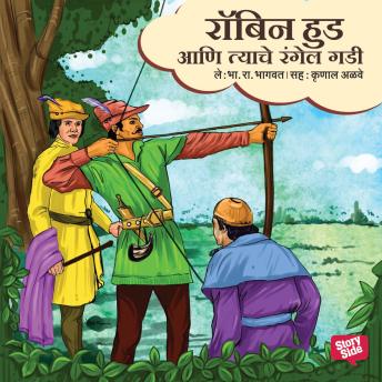 [Marathi] - Robinhood aani tyache rangel gadi