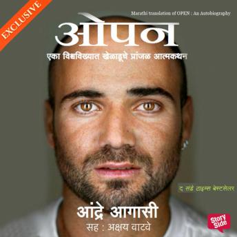 [Marathi] - Open: An Autobiography