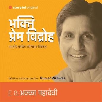 [Hindi] - S01E08 Akka Mahadevi : Bhakti Prem Vidroh
