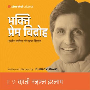 [Hindi] - S01E09 Qazi Nazrul Islam: Bhakti Prem Vidroh