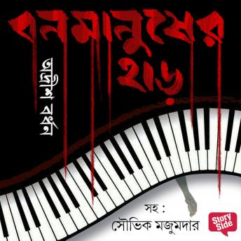 Start The High-Impact Full Audiobook Now, Knowledge Hunters!