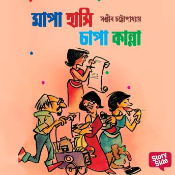 Get New Full Audiobooks in Literature, Comedy, Satire & Parody