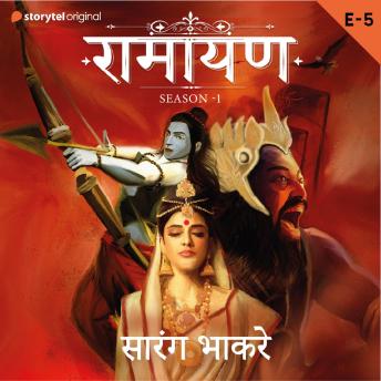 [Hindi] - Ramayan S01E05