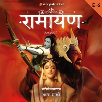 [Hindi] - Ramayan S01E06