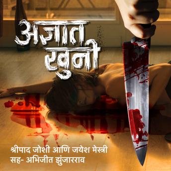 Download New Full Audiobooks in Mystery, Thriller & Horror, Police & Detective