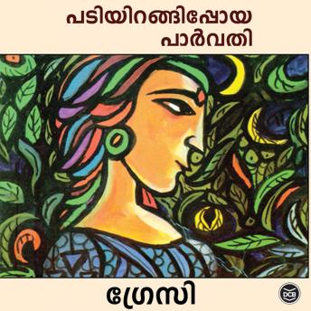 [Malayalam] - Padiyirangippoya Parvathy