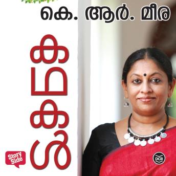 [Malayalam] - Kathakal