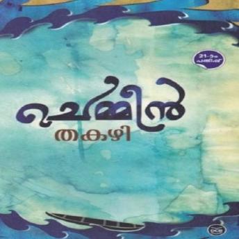 [Malayalam] - Chemmeen