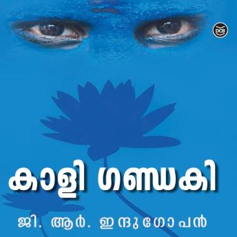 [Malayalam] - Kaali Gandaki