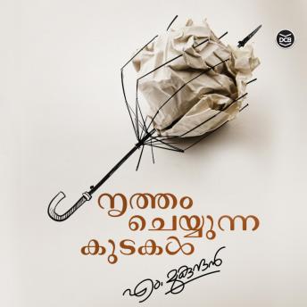 [Malayalam] - Nrutham Cheyyunna Kutakal