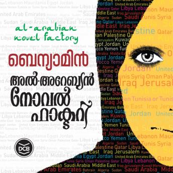 [Malayalam] - Al Arabian Novel Factory