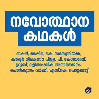 [Malayalam] - Navodhana Kathakal