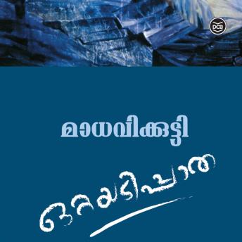 [Malayalam] - Ottayadippatha