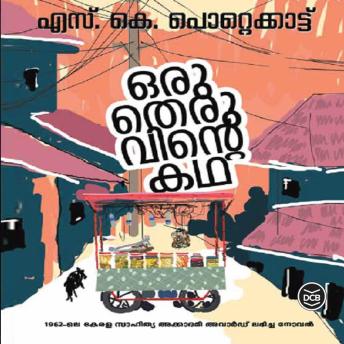 [Malayalam] - Oru Theruvinte Katha