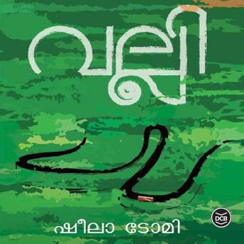 [Malayalam] - Valli
