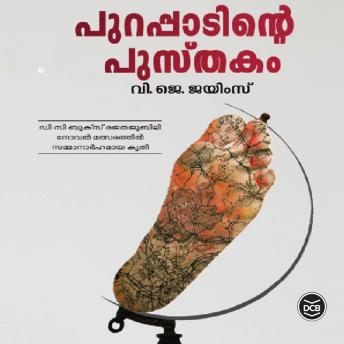 [Malayalam] - Purappadinte Pusthakam