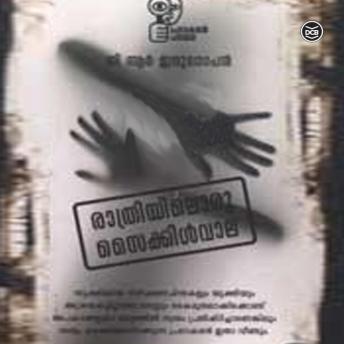 [Malayalam] - Rathriyil Oru Cyclewala
