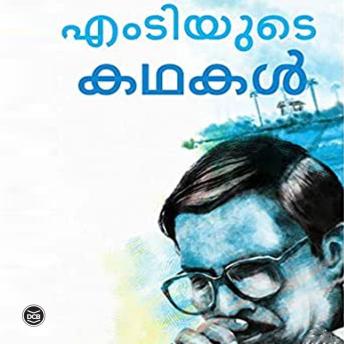 [Malayalam] - M T Yude Kathakal