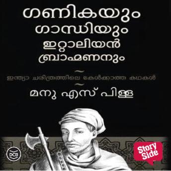 [Malayalam] - Ganikayum Gandhiyum Italiyan Bhramananum