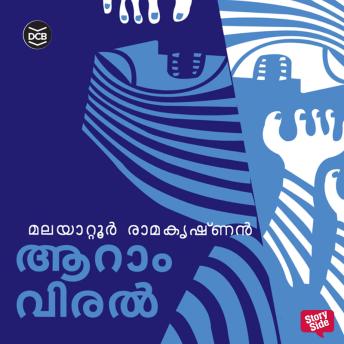 [Malayalam] - Aaraam Viral
